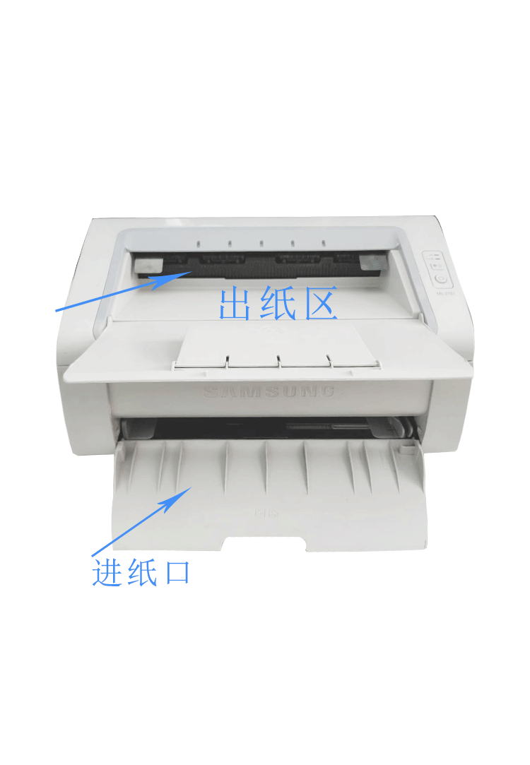 适用三星ml2160216121652020小型黑白激光打印机办公家用学生三星3310