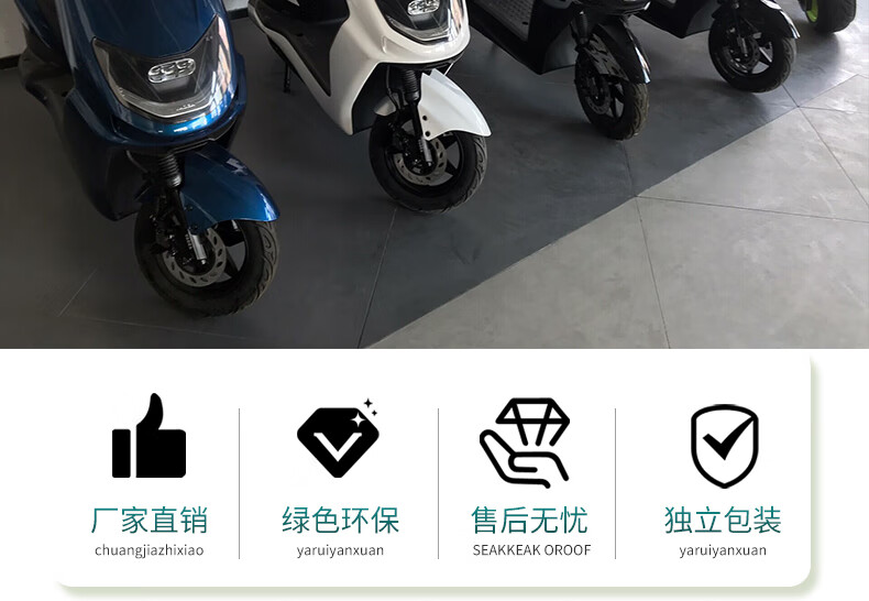 适用于雅迪冠能领跑t3电动车脚垫yd1200dt11d脚踏垫防水冠能领跑t3100