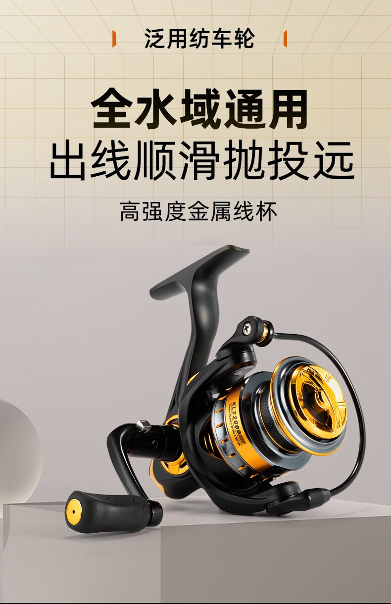 狼王 鱼线轮9 1轴酷路泽纺车轮强力刹车路亚轮子矶钓海钓远投型渔轮