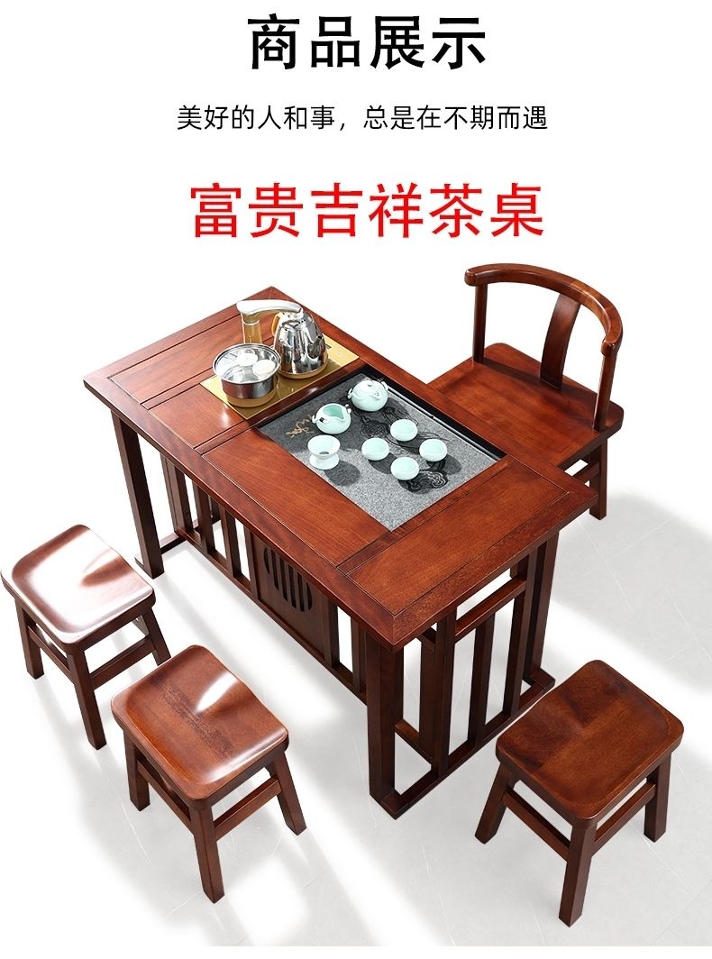 茶桌椅组合小户型家用阳台1m全实木茶台套装桃花心木小茶桌小茶台e1款