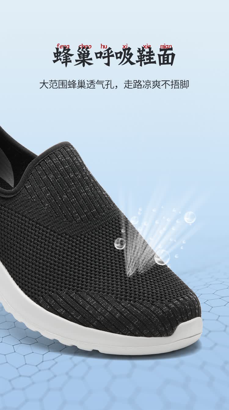 舒悦老人鞋舒适轻便爸爸鞋夏款中老年健步鞋软底一脚蹬网面轻便黑色男