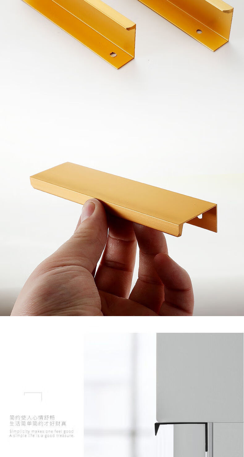 槽隐形拉手免打孔黑色现代简约暗拉手橱柜门衣柜门把手轻奢抽屉拉手