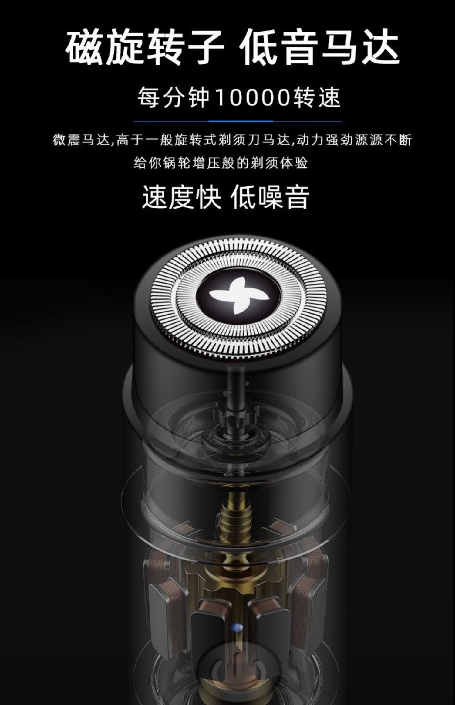 飞利浦(philips)商场同款德国小钢炮剃须刀电动男士刮胡刀迷你剃胡刀