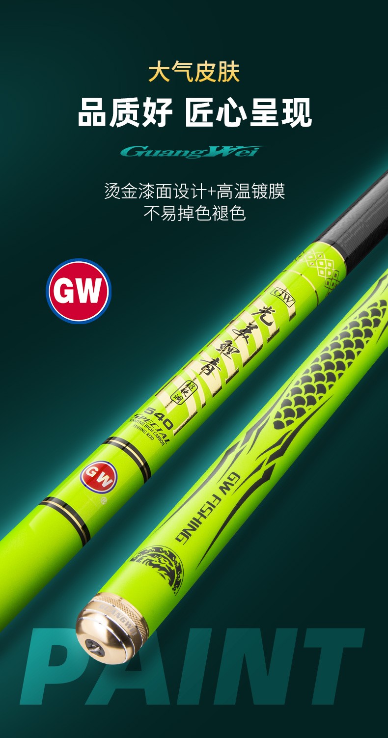 美鲤青台钓竿19调轻硬钓鱼杆手竿湖库鲤鱼杆大物鲢鳙鱼竿 10米【图片