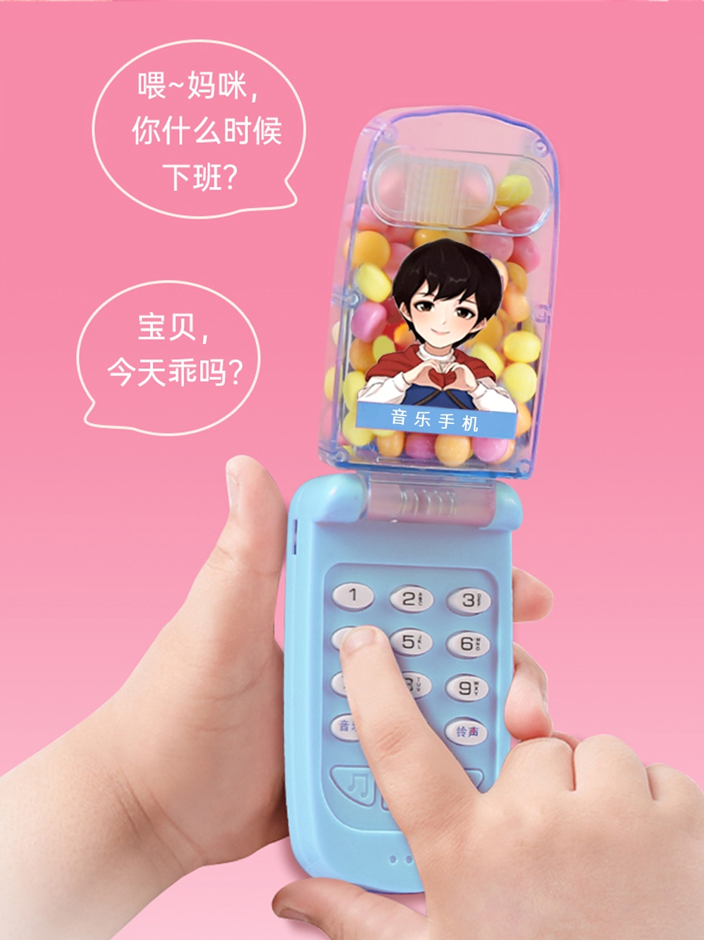 宝宝婴儿声光翻盖仿真电话机网红小玩具男女孩礼物公主手机红电子挂绳