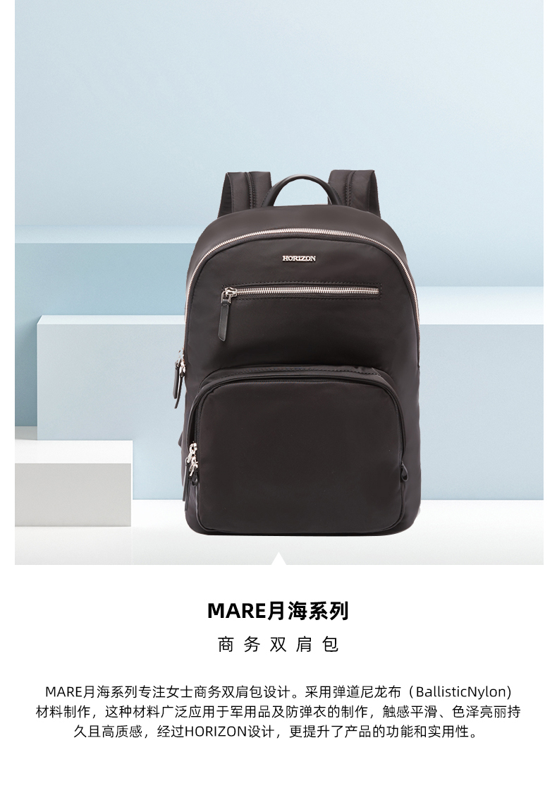 horizon地平线2020新款女士双肩包包书包专柜通勤包简约商务背包 蓝色