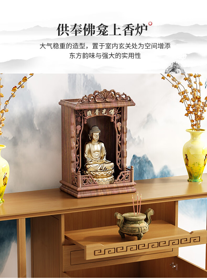 竹然居新中式供桌玄关柜现代佛龛客厅香几长条案台实木玄关桌供柜端景