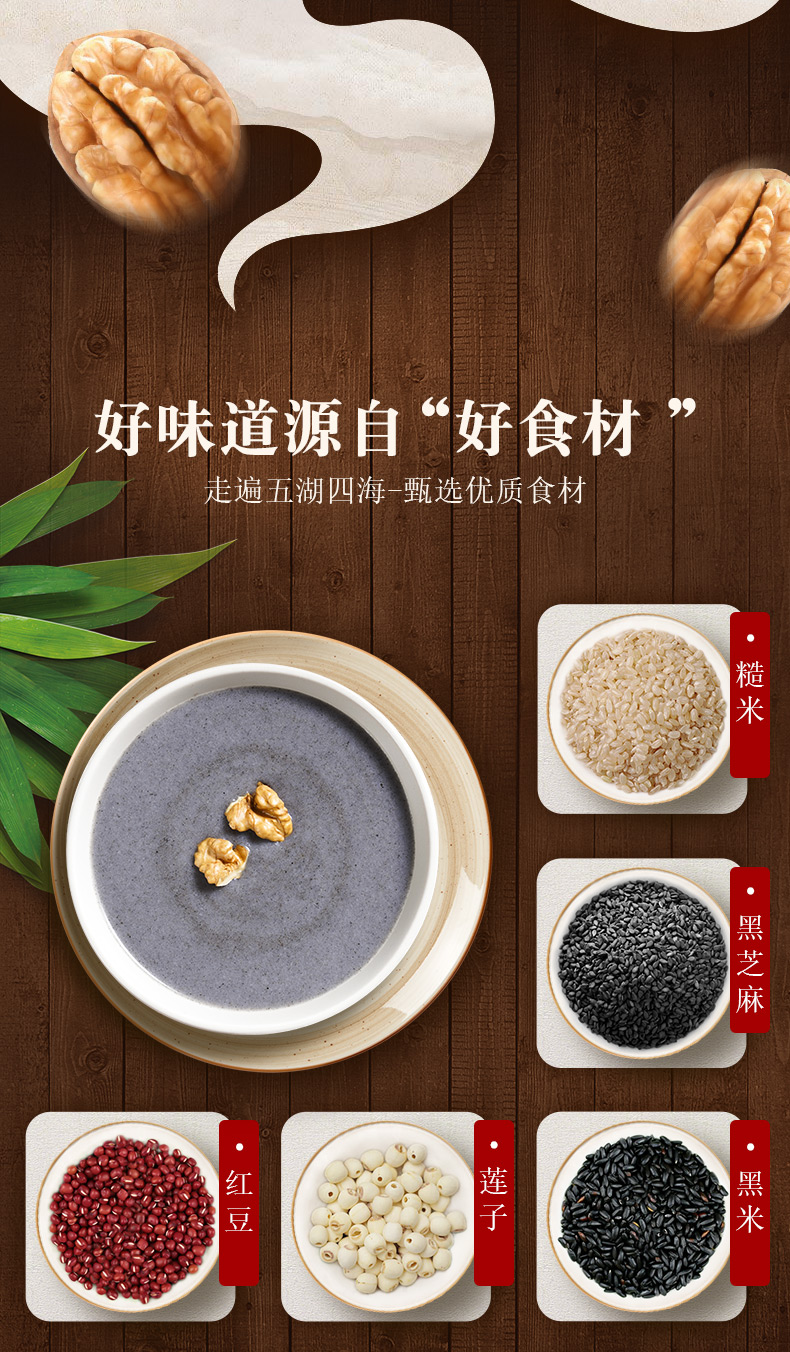 智仁中老年加钙型纯香黑芝麻糊700g小袋装营养代早餐粥纯香黑芝麻糊