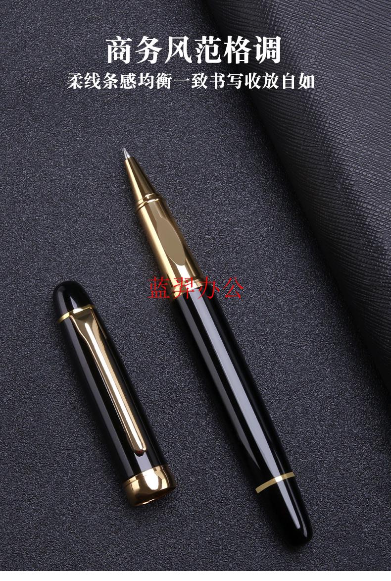 罗氏签字笔金属笔杆黑色重手感宝珠笔商务男士签单签约办公企业经典黑