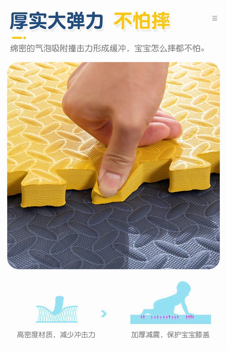 儿童泡沫地垫加厚防摔爬行垫卧室拼接爬爬垫家用一整张拼图地板垫白色