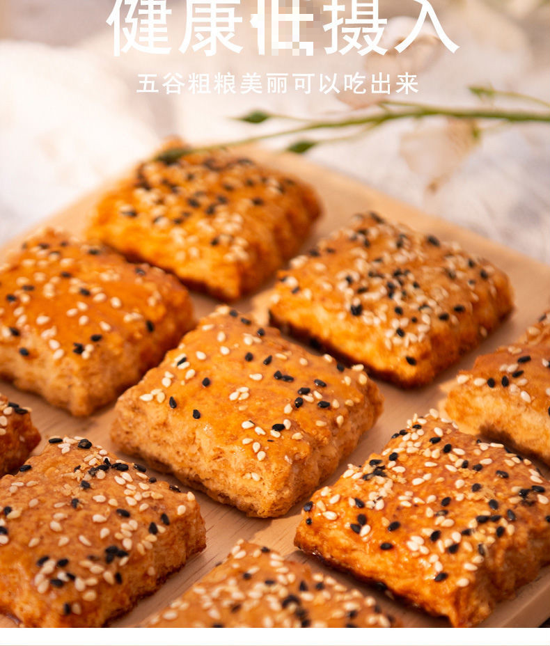 山药南瓜酥酥侍郎散装整箱代餐饱腹独立小包手抓包黑金酥饼1000g装
