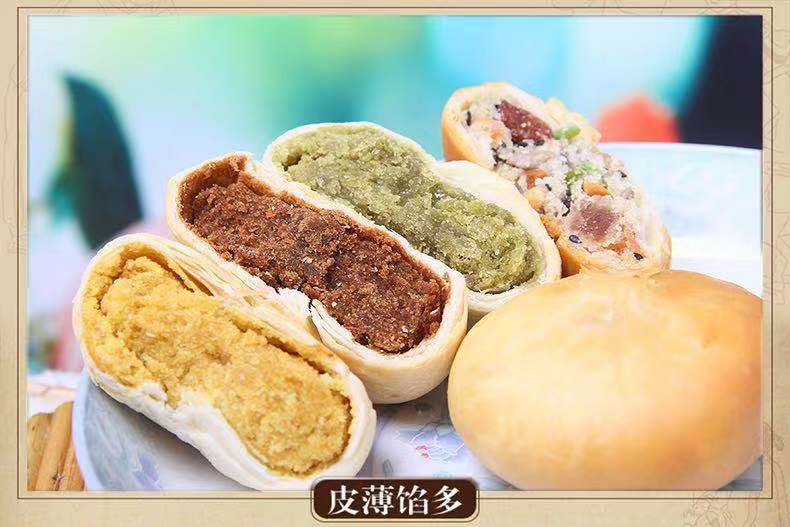 00g店铺:福隆祥食品拼购旗舰店商品编号:64707211290商品名称:【特价