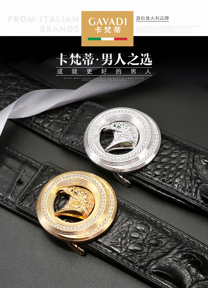 卡梵蒂鹰头男士皮带真皮平滑扣高档品牌鳄鱼皮腰带男式新款史蒂芬裤带