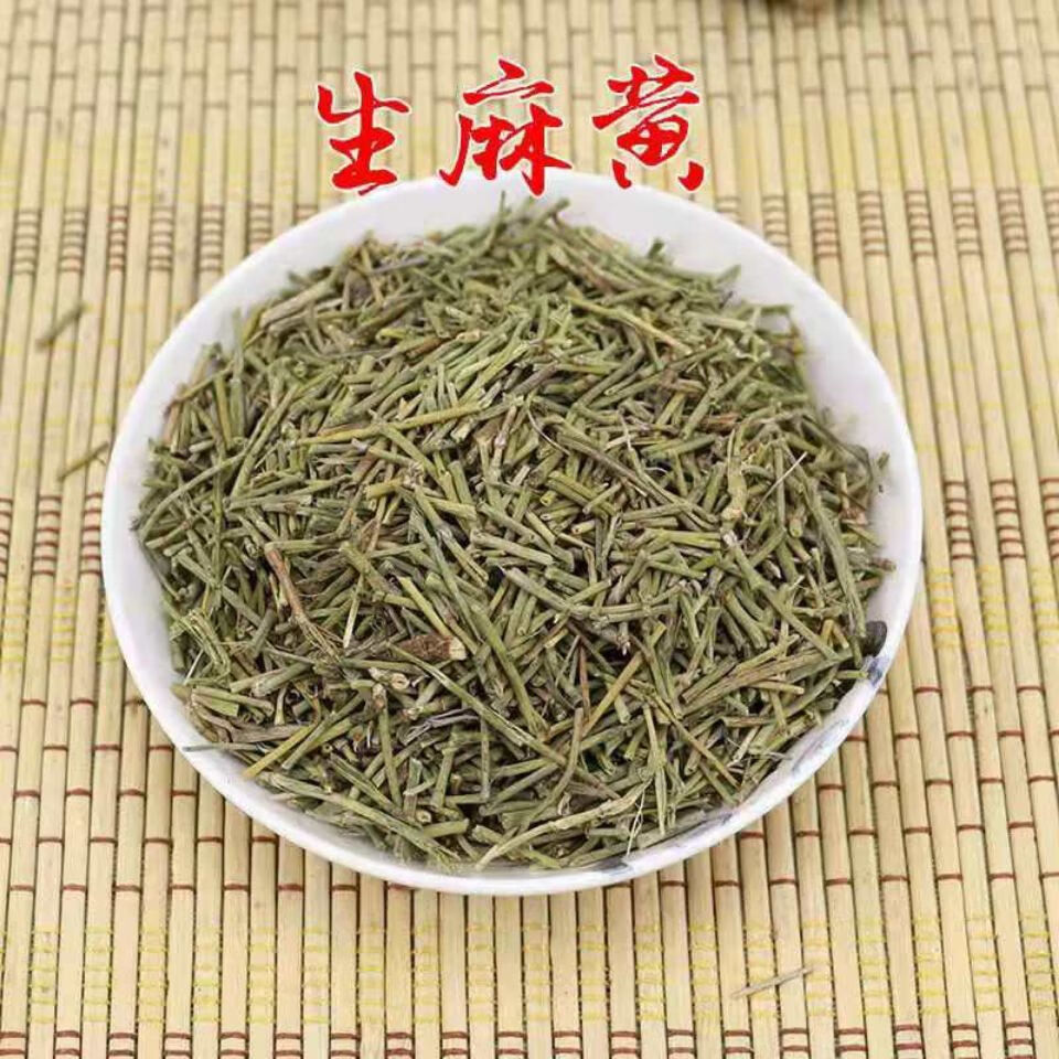 生麻黄根 道地药材 生麻黄 是茎不是根 500g【图片 价格 品牌 报价】