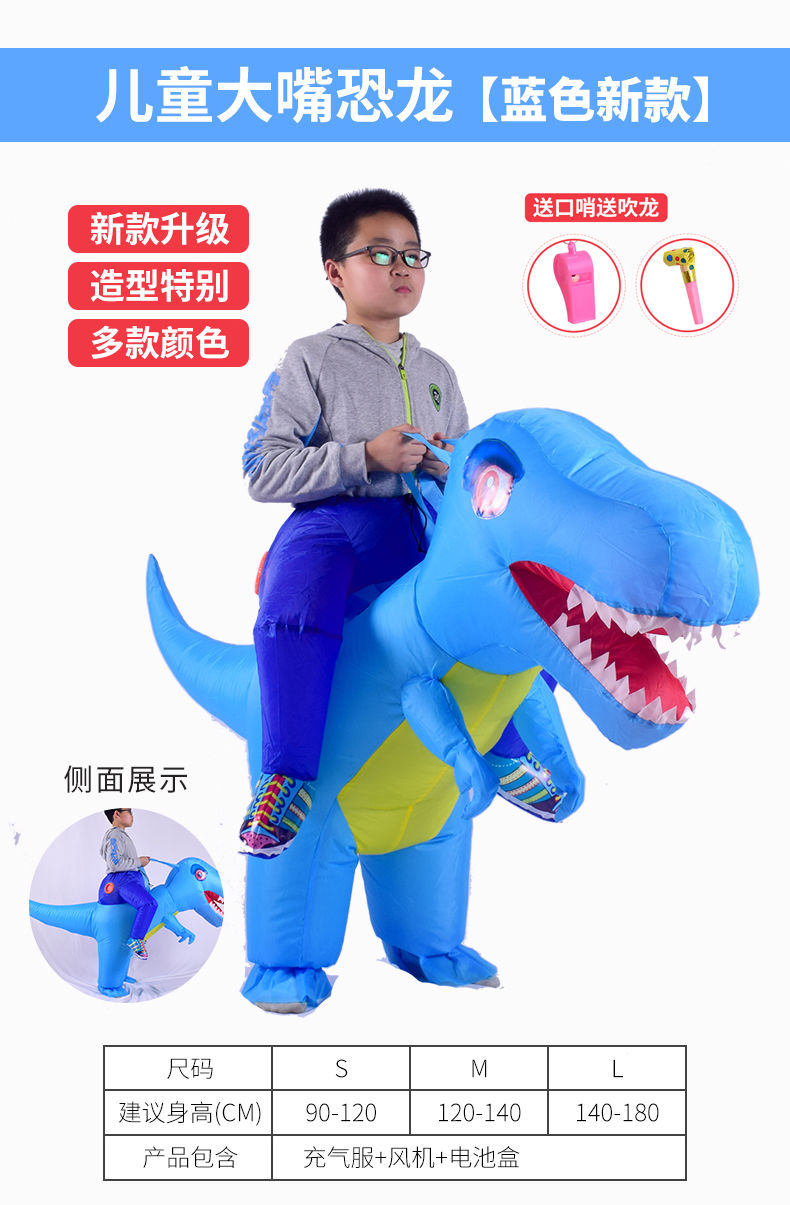 央紫龙尾小孩穿的恐龙衣服儿童充气服装霸王龙万圣节表演服饰小孩成人