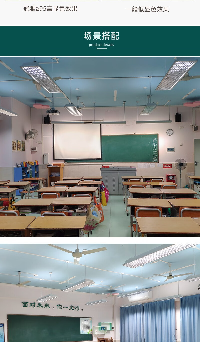 冠雅新款教室照明吊灯柔和明亮学校课堂学习学生黑板吊灯全光谱教室