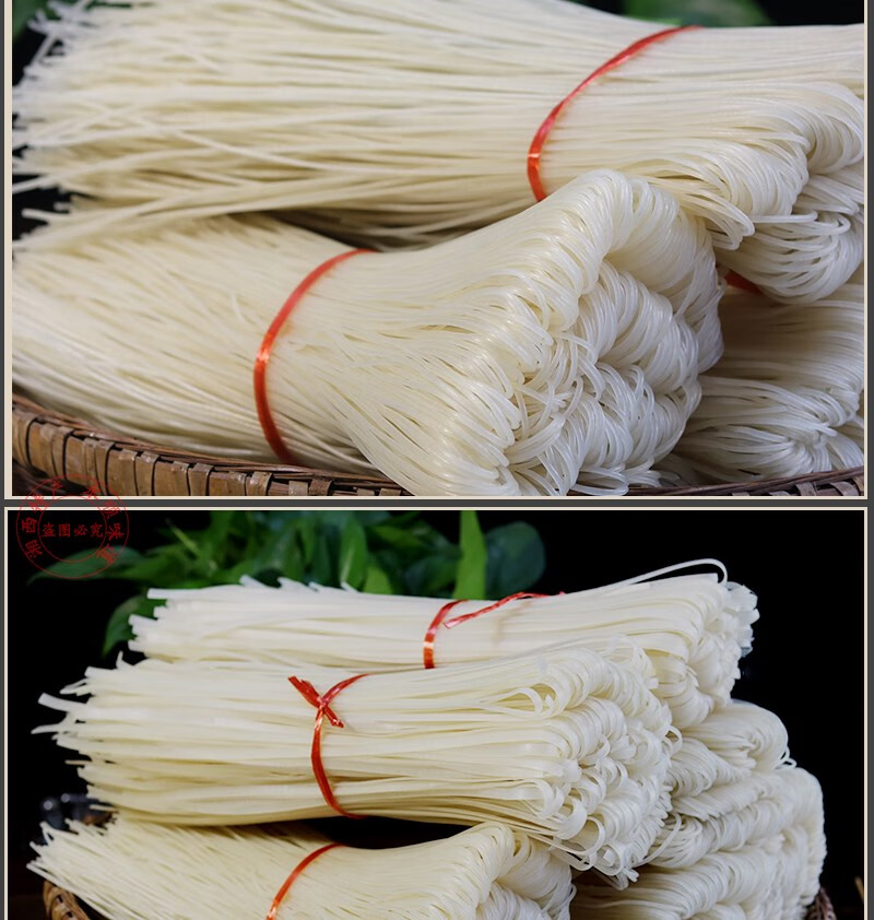 湖南米粉正宗湘西干圆粉手工粗宽汤粉汤粉扁粉拌粉非江西贵州衡阳 圆