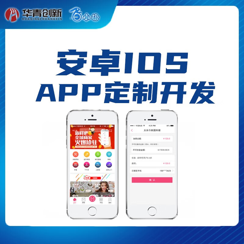 公众号怎么解除壹伴小程序？ - b c fa cd a