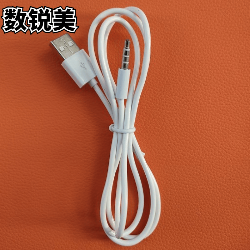 数锐美适用lker灵克迷你小钢炮音箱蓝牙音响充电器数据线usb转35圆头