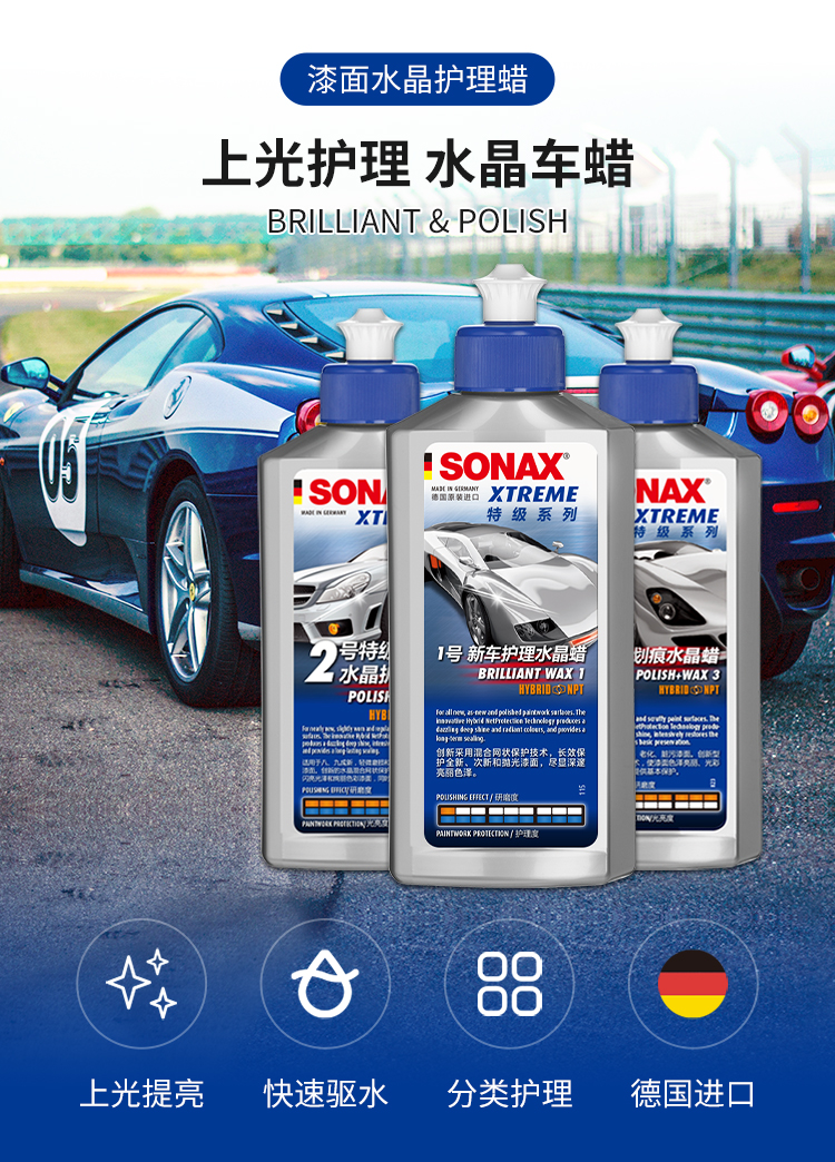 【加量款】3号3年以上旧车蜡500ml【图片 价格 品牌 报价】