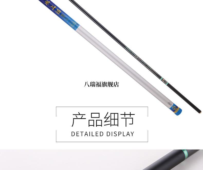 2022新款水上貂钓鱼竿水上貂ak49中长竿传统竿日本80t高碳竿14米2鱼竿