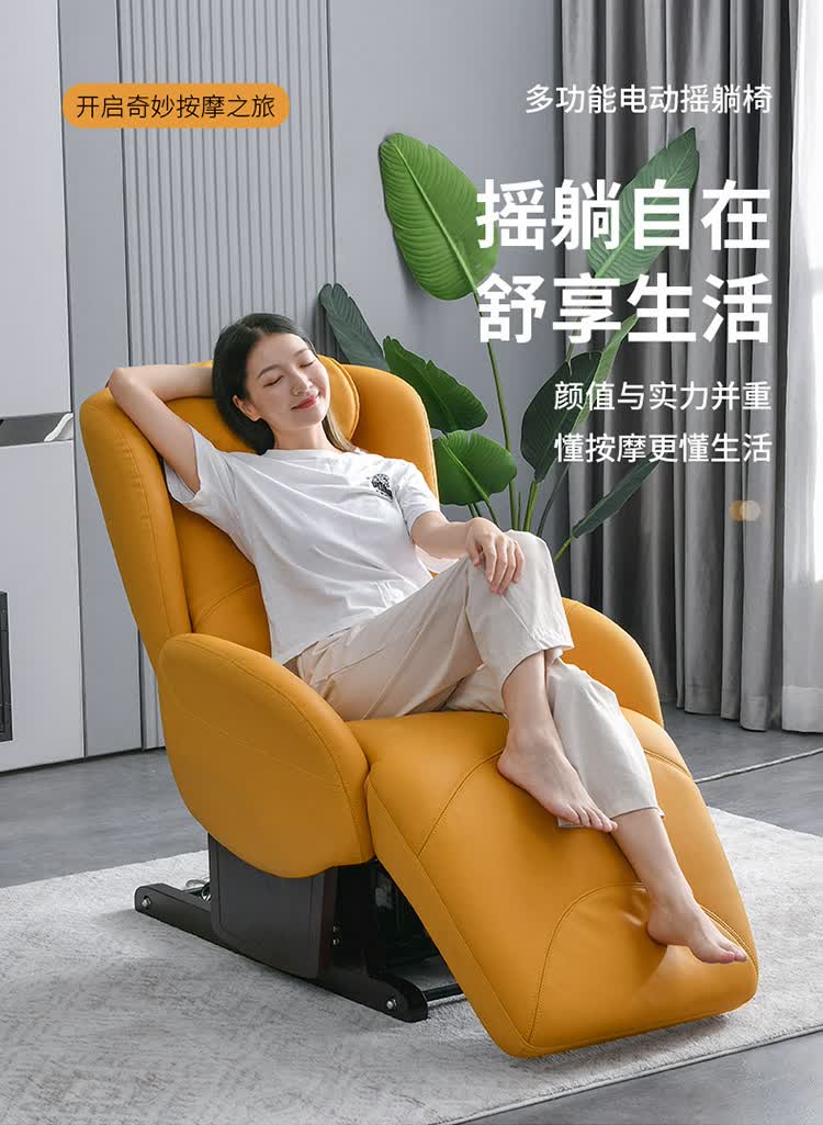卡希维电动摇摇椅懒人轻奢实木躺椅家用休闲按摩摇椅单人午休舒适沙发