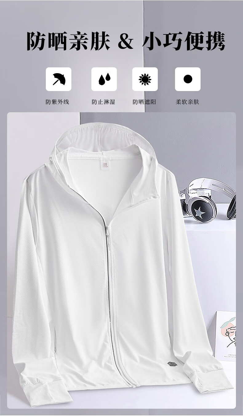 潮胜防晒服男冰丝夏季宽松透气钓鱼防晒衣外套情侣款防晒衫薄款夹克
