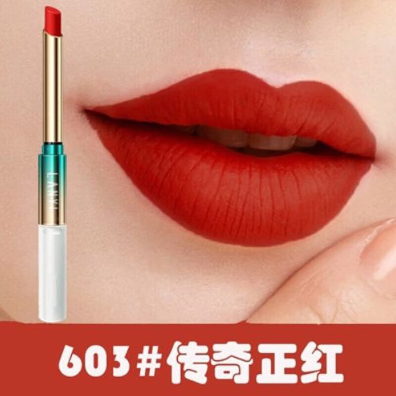 兰奕李佳琪推荐肉桂奶茶口红不沾杯不掉色口红显白哑光持久防水不脱色 606肉桂奶茶色(素颜显白不掉色）