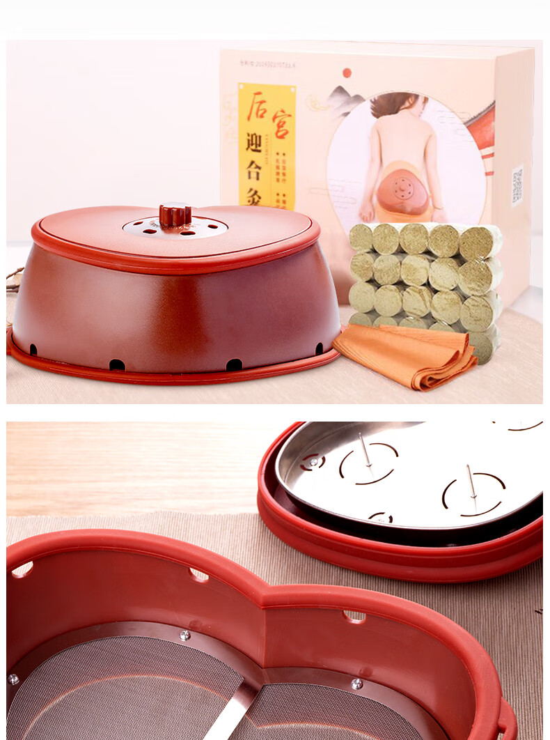 后宫迎合灸套盒胸部艾灸盒院专用随身灸家用艾灸罐宫廷灸大号加大款布