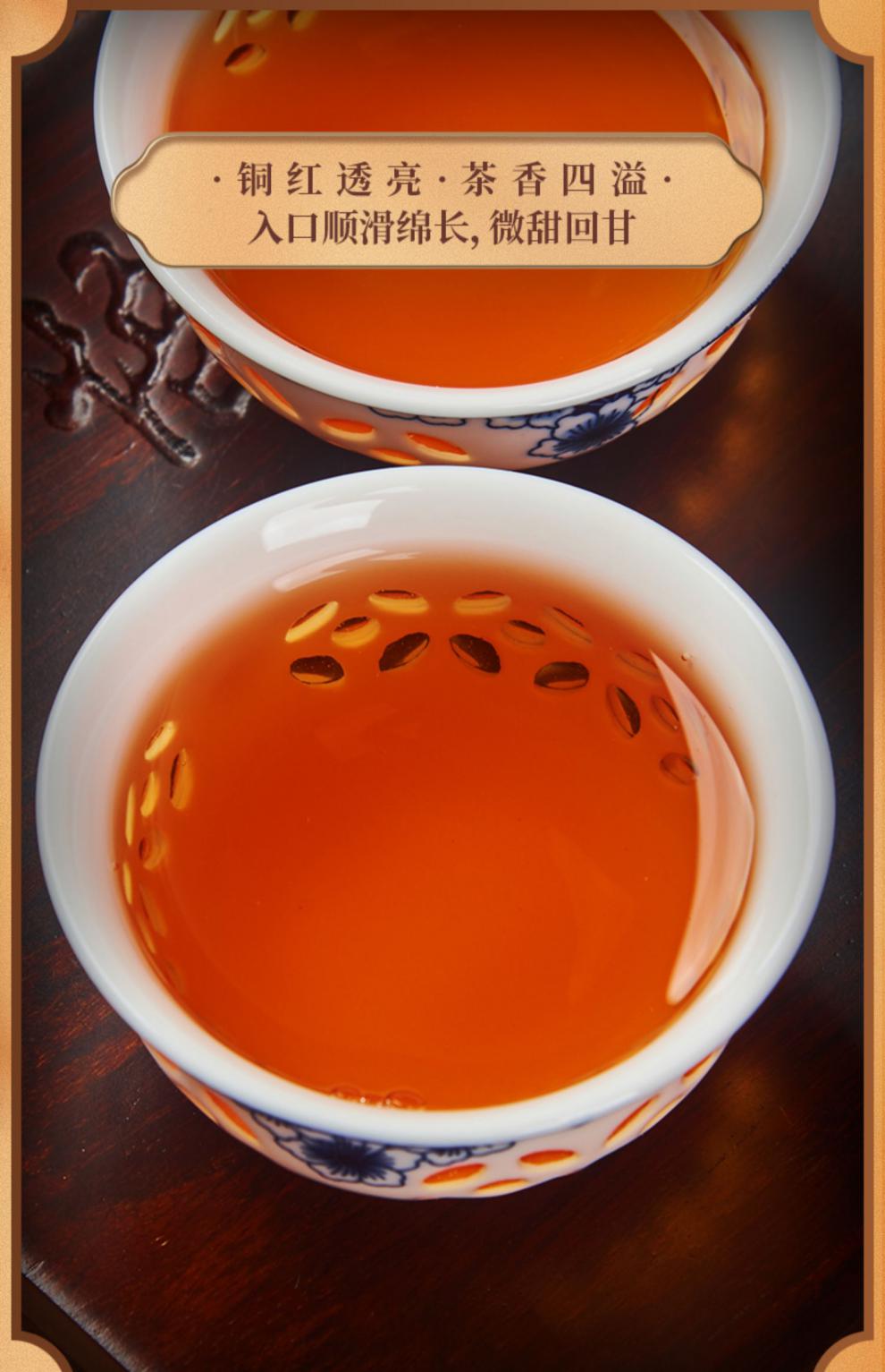 5折红茶英红九号春茶古树红茶广东英德特产浓香型蜜香老树茶叶发2罐