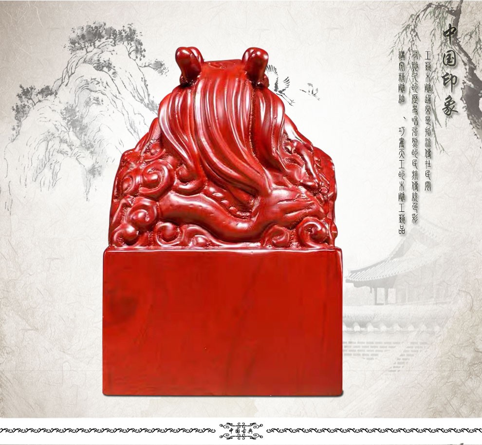 天从花梨木雕方形龙头印章可刻字实木质玉玺龙印官印木制私印桌面摆件