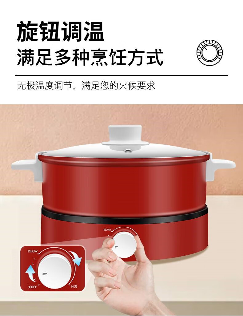 【品质严选】电抄祸电煮锅多用 米技多功能锅e-001电煮锅电火锅一锅多