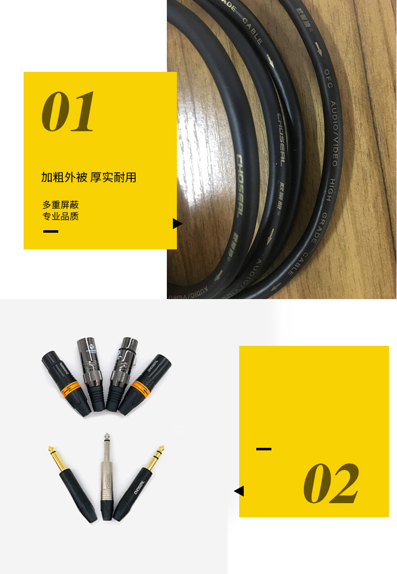 35轉卡農一分二音頻延長線65大二芯轉雙卡農聲卡手機連接線調音臺電腦