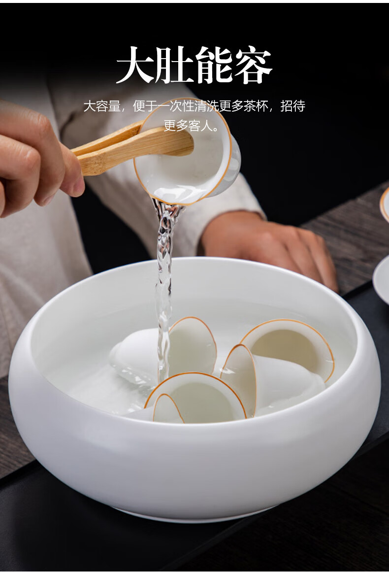 古德窑茶洗陶瓷洗茶杯大号水盂洗茶器洗杯碗家用简约日式茶具配件定窑