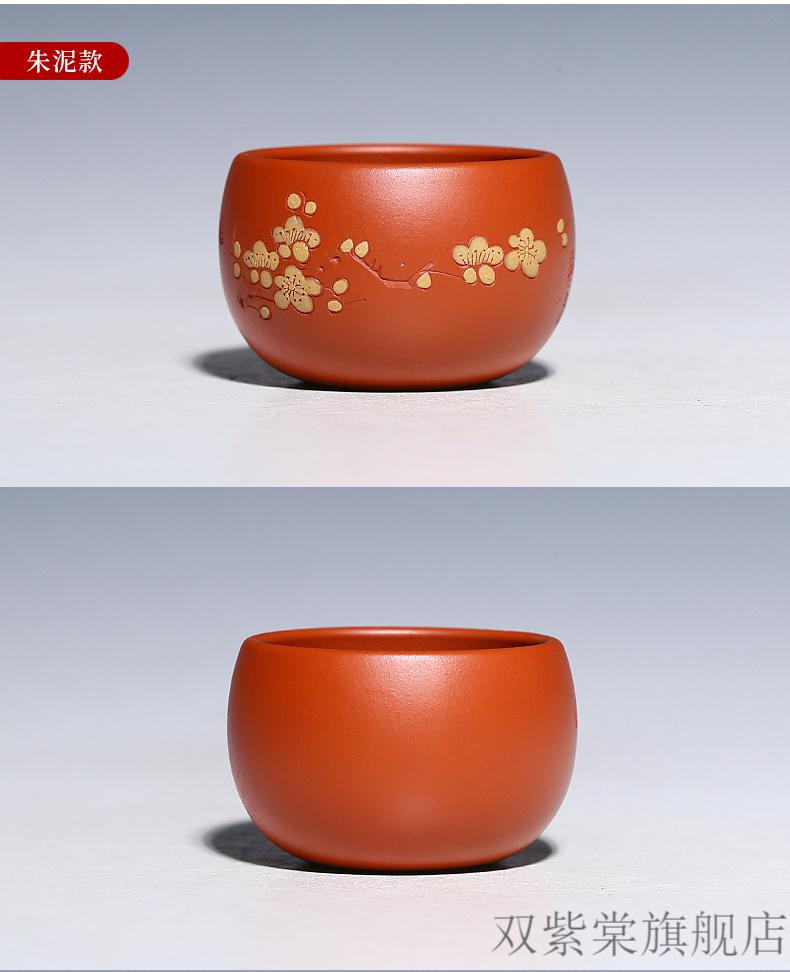 主人梅花杯古悦堂宜兴紫砂品茗杯刻梅花茶杯朱泥大红袍大口小杯寒影