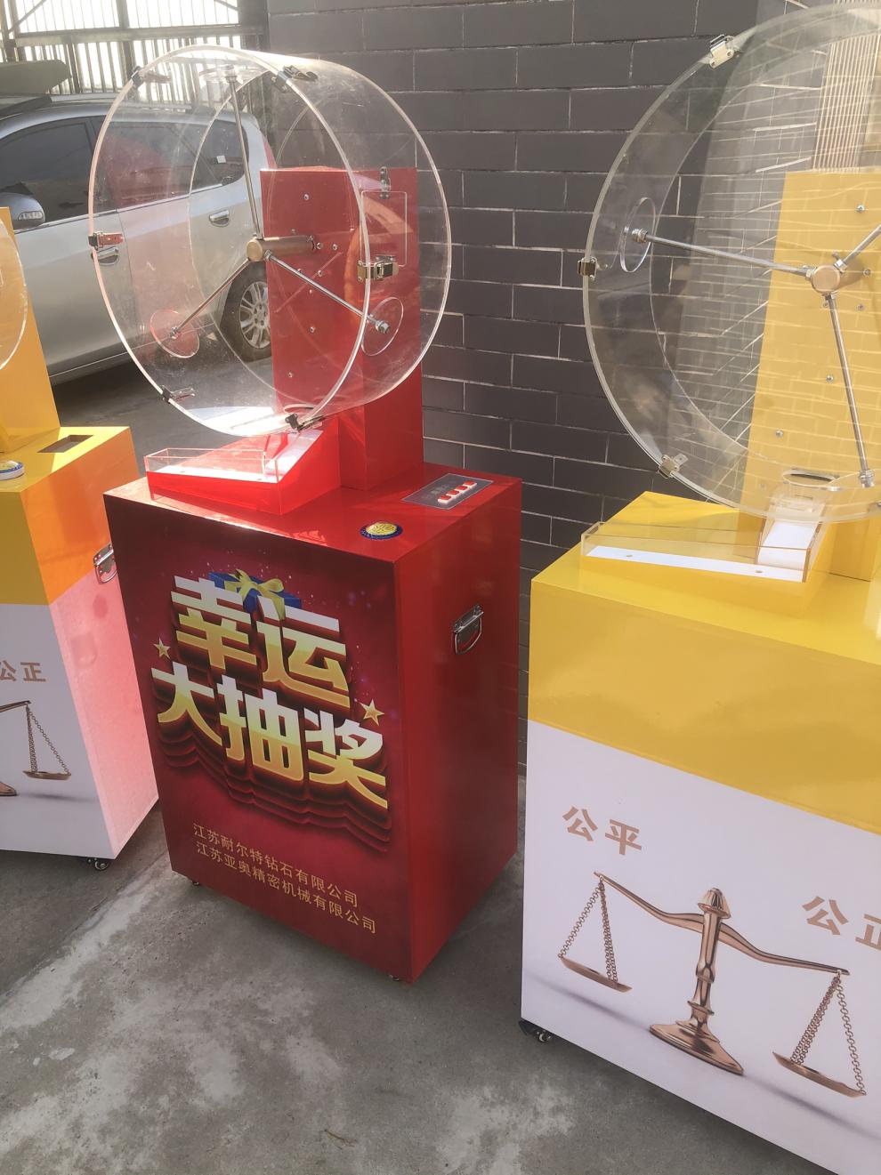 摇号机招标新款电动摇号机全自动乒乓球福彩招投标双色球选号摇奖神器