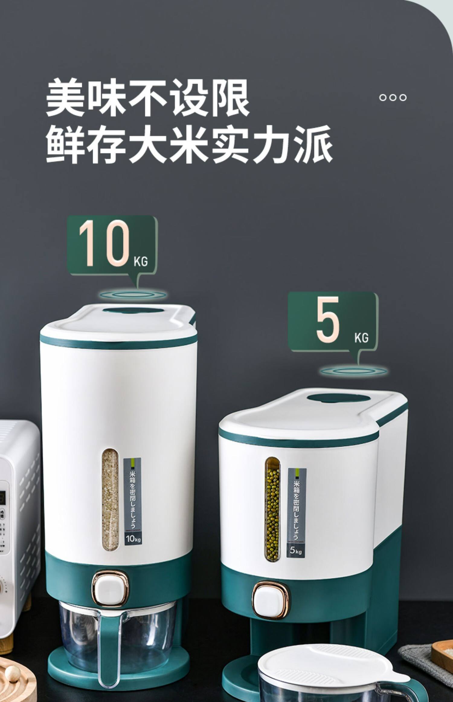 特百惠(tupperware)按压米桶家用装大米缸杂粮收纳盒防虫防潮密封面粉