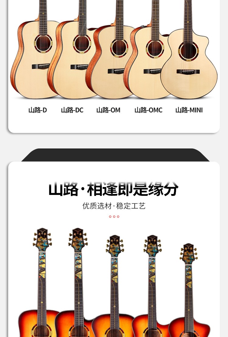 德国虎牌 tiger rogen 山路民谣吉他虎牌单板吉他初学者男女通用 山路