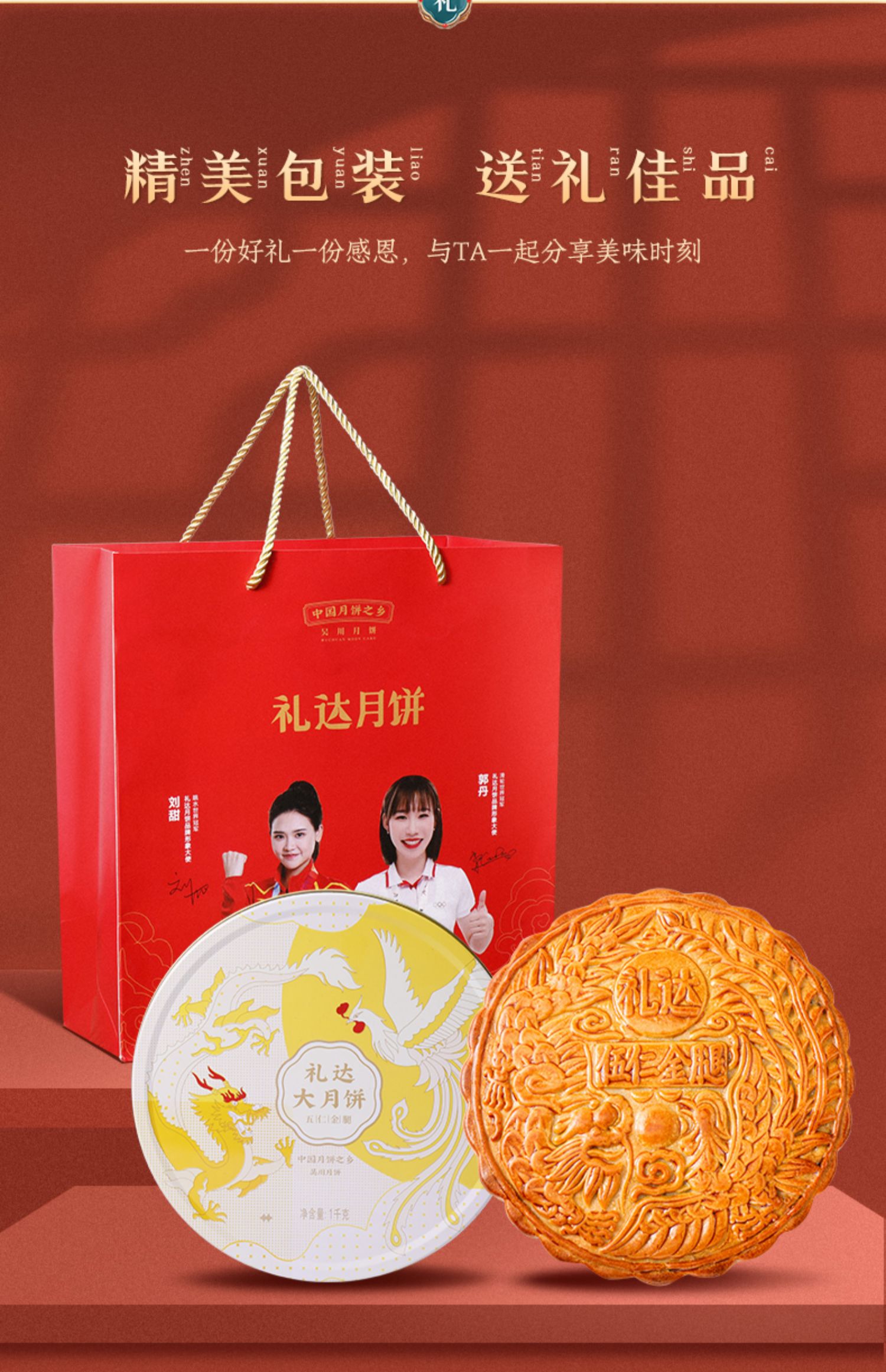 广式吴川五仁大月饼金腿老式传统手工伍仁中秋送礼盒3斤4斤 吴川五仁