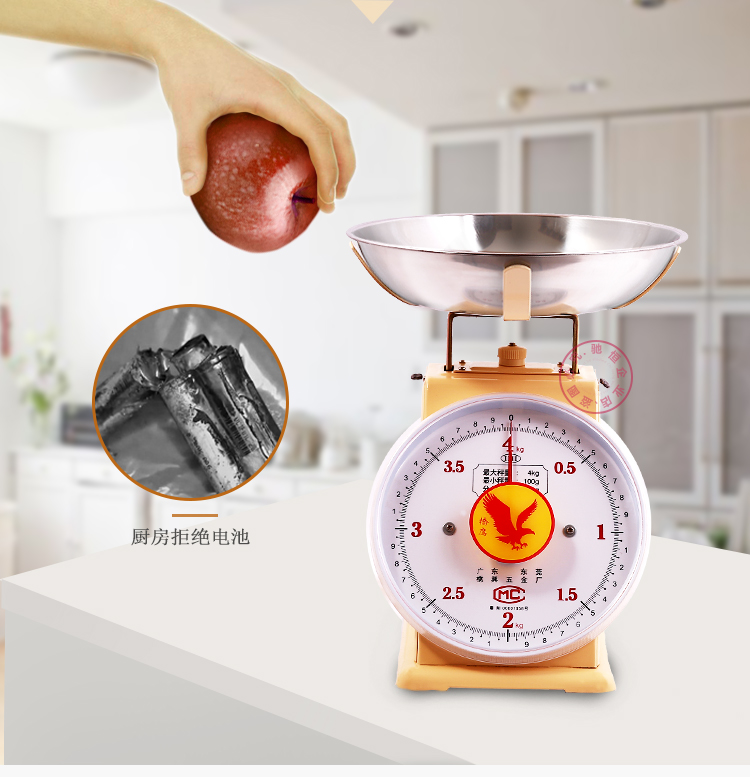 老式案秤弹簧称10公斤4kg秤家用度盘机械台秤厨房案秤桥鹰牌4公斤现货