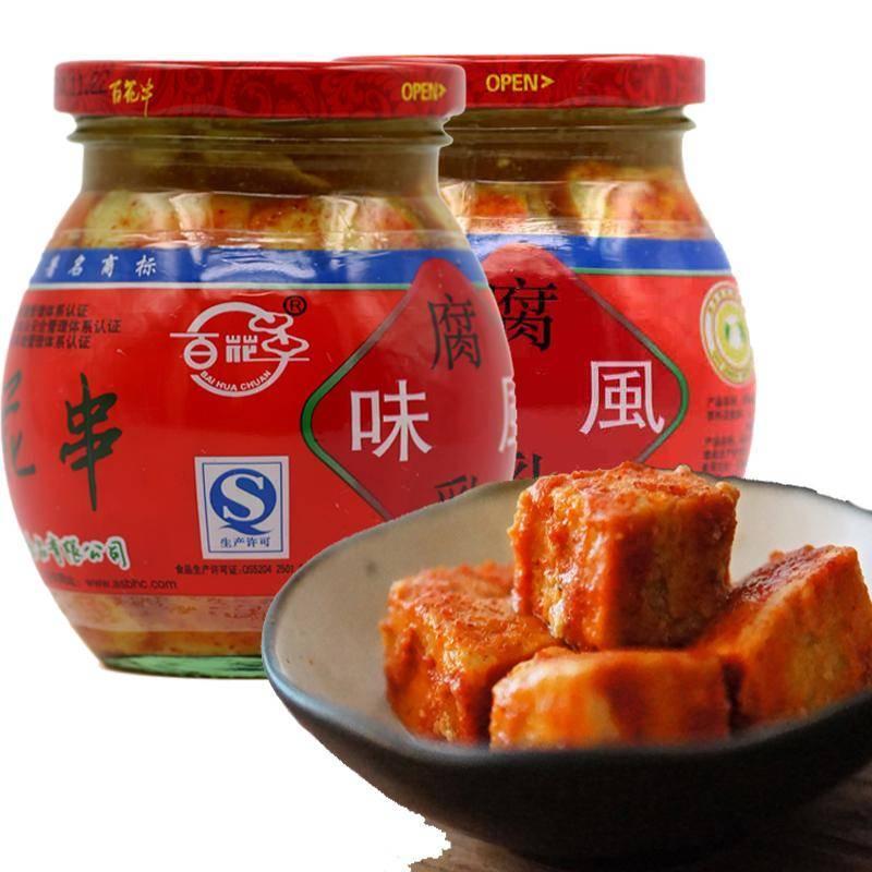 贵州安顺特产百花串豆腐乳310g酸汤鱼蘸料特产农家自制1瓶百花串1瓶