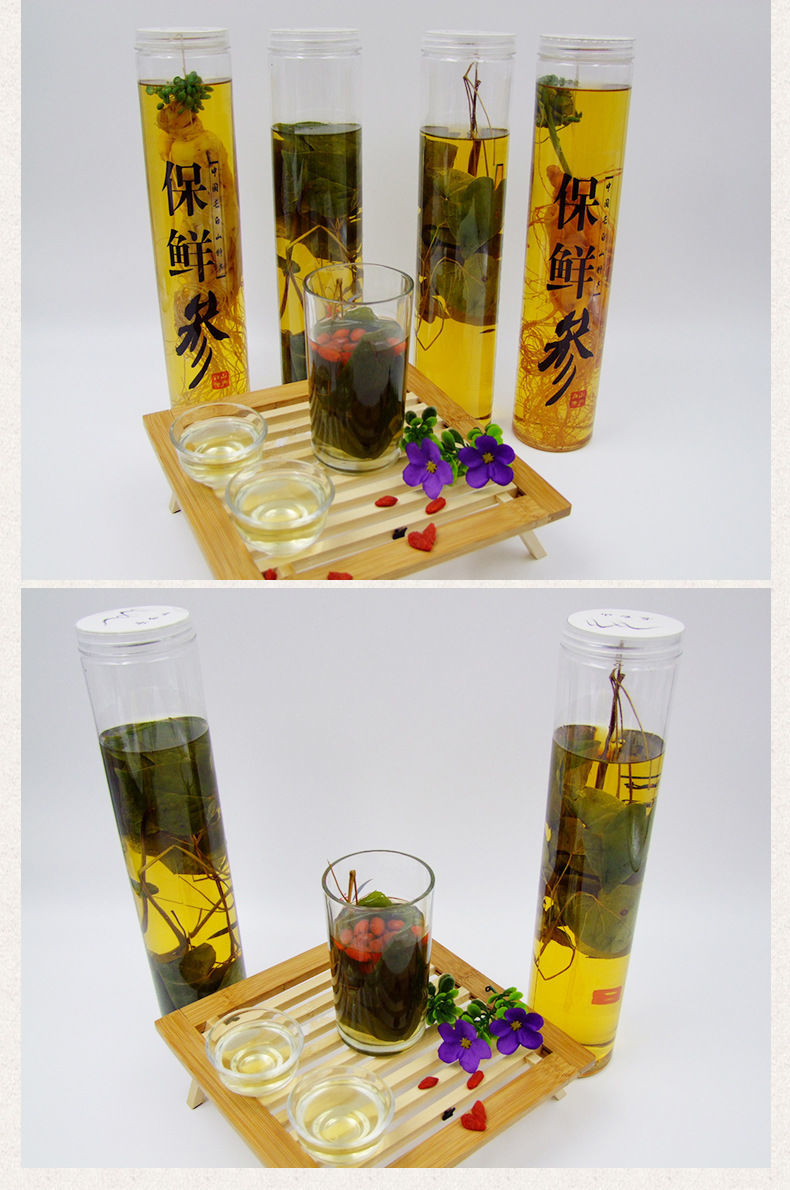 长白山野生淫羊藿优质三枝九叶草整根原草东北仙灵脾泡酒料 250克