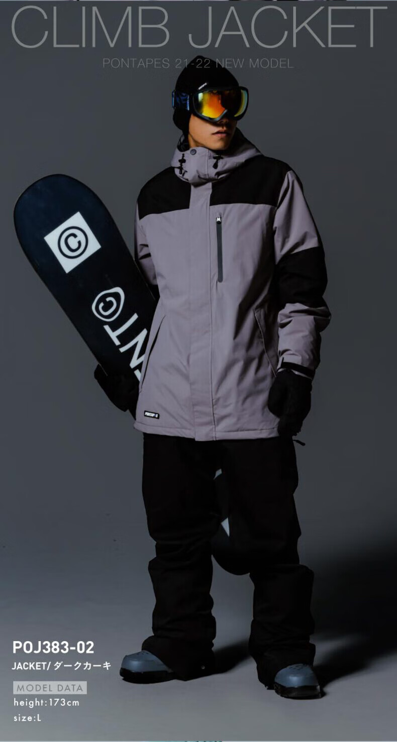日本oc滑雪服男女pontapes户外防水加厚保暖透气单双板滑雪衣装备042