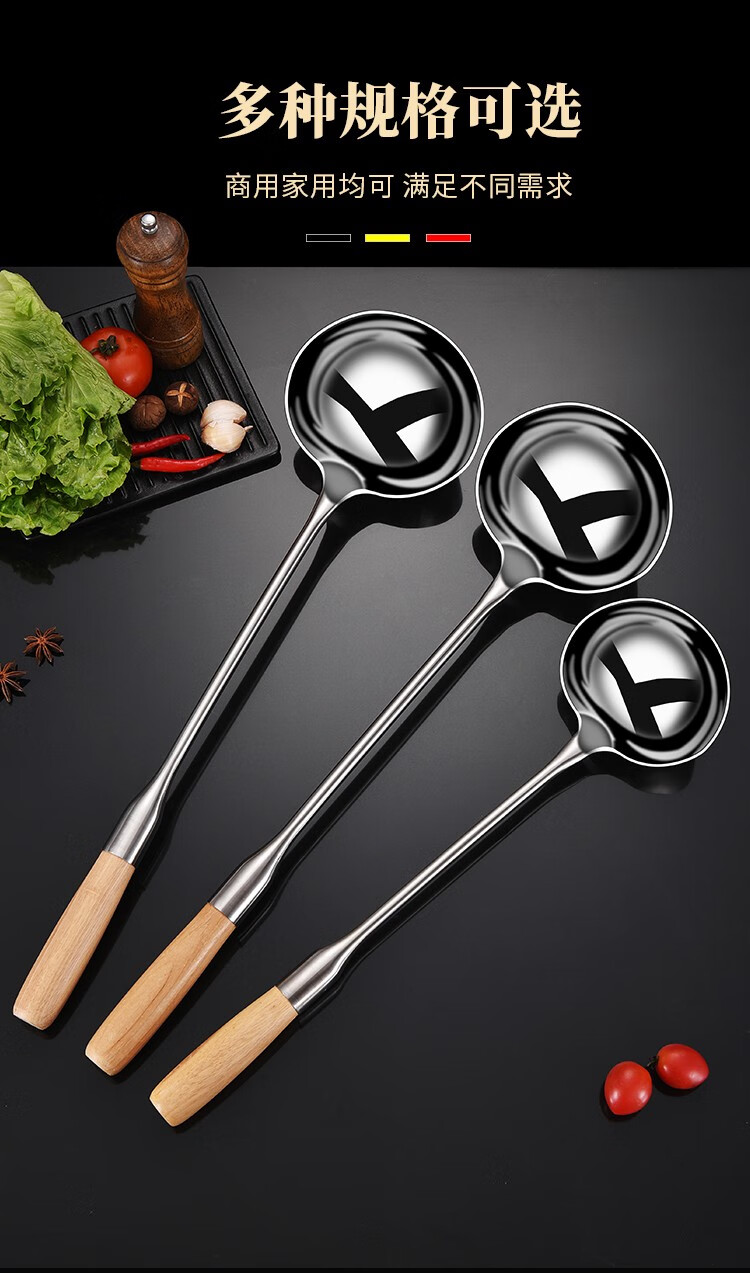 304不锈钢炒勺厨师专用炒菜勺子家用长柄汤勺大号商用粥勺分十二两木