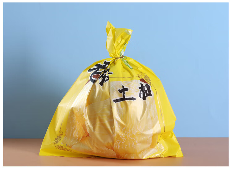 虎雀(huque)柚子包装袋 柚子包装袋红白肉水果塑料磨砂套袋通用款100