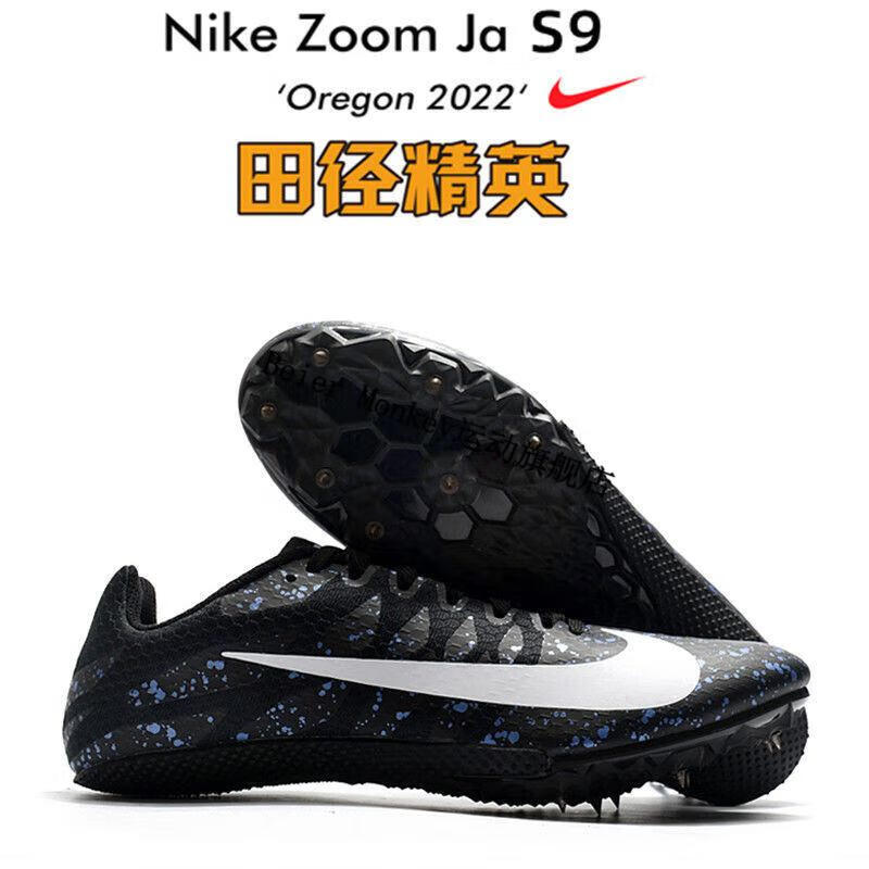 【自营官方旗舰店】fly3钉鞋田径精英短跑男女s9比赛苏炳添同款气垫