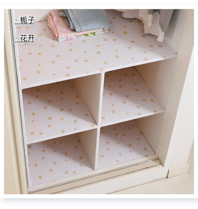 衣柜内部贴纸衣柜翻新贴纸自粘防潮垫纸学生宿舍卧室温馨装饰柜子抽屉