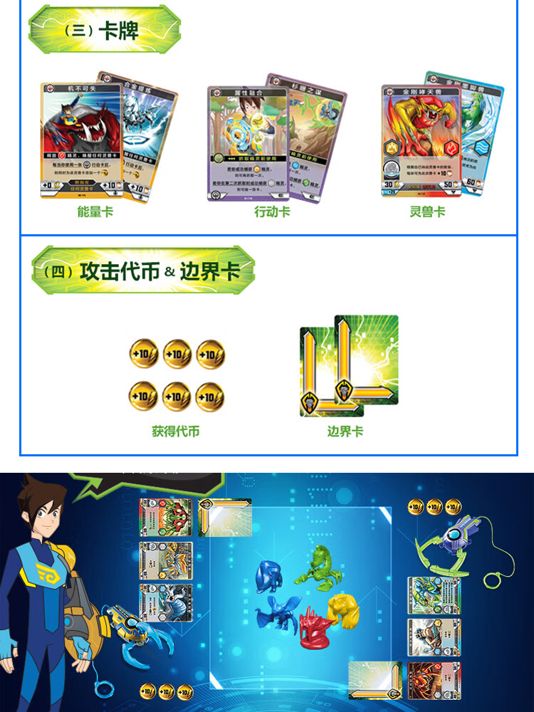 兽王争锋2玩具 战爪精灵包双人特级雷霆白霜凌风英耀暗能套装 第二季