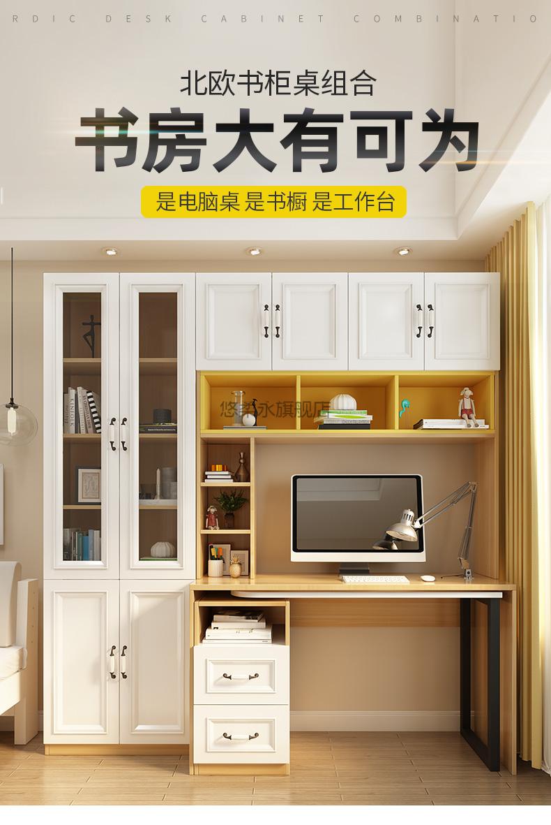 官方旗舰阳台书柜书桌一体整墙带衣柜书台学习桌写字桌组合飘窗柜阳台