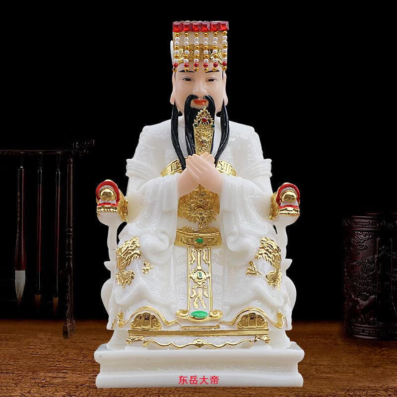 烨琪 东岳大帝神像酆都五岳泰山神家用供奉摆件仁圣天齐王东狱大帝